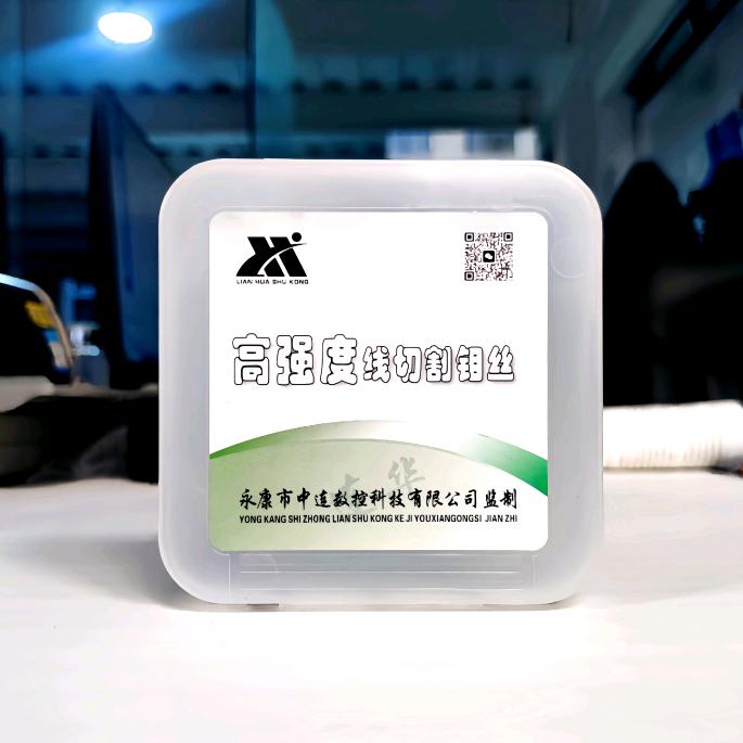 连华机电线切割配件