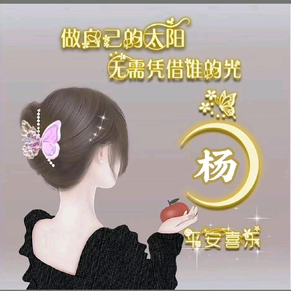 开心果💘嫣然💋