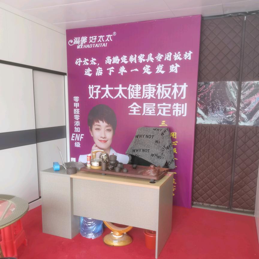 鄧哥全屋定制衣柜