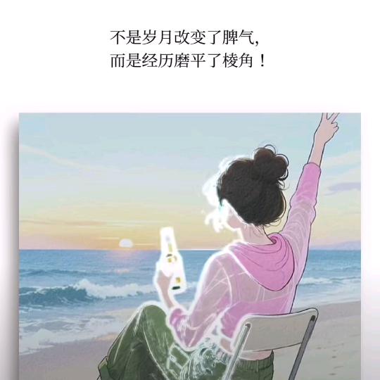 余生安好🥀