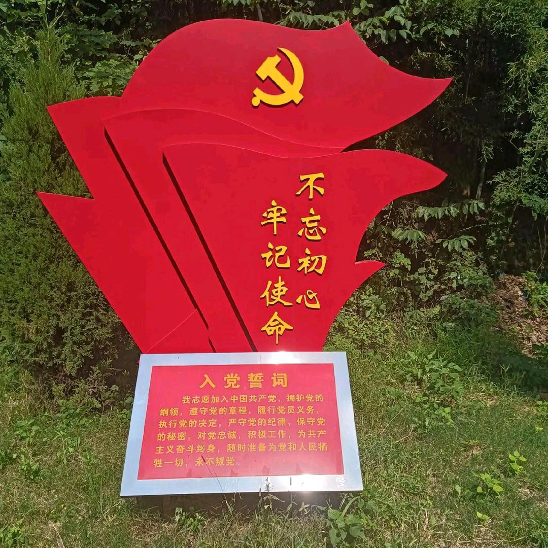 6688🇨🇳
