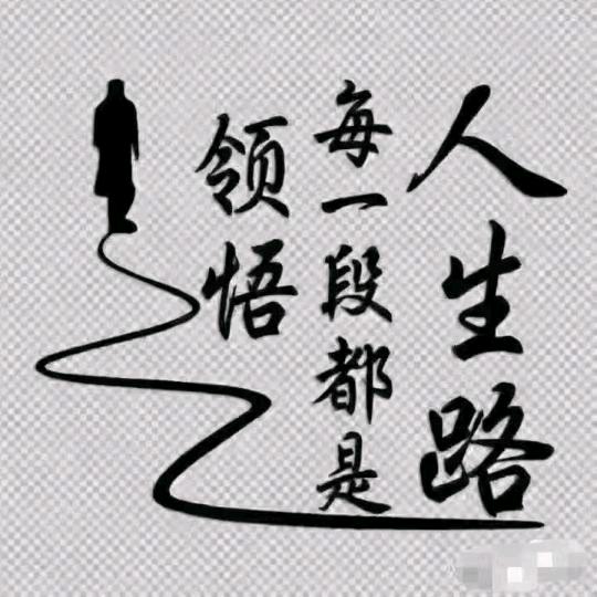 思念，