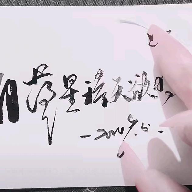 月落星稀天欲明