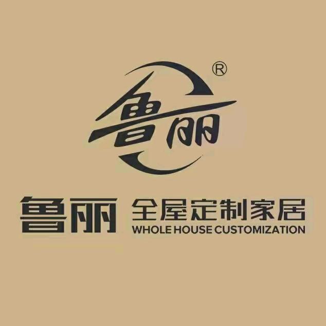 呼市全屋定制源头工厂-（林筑壹家）