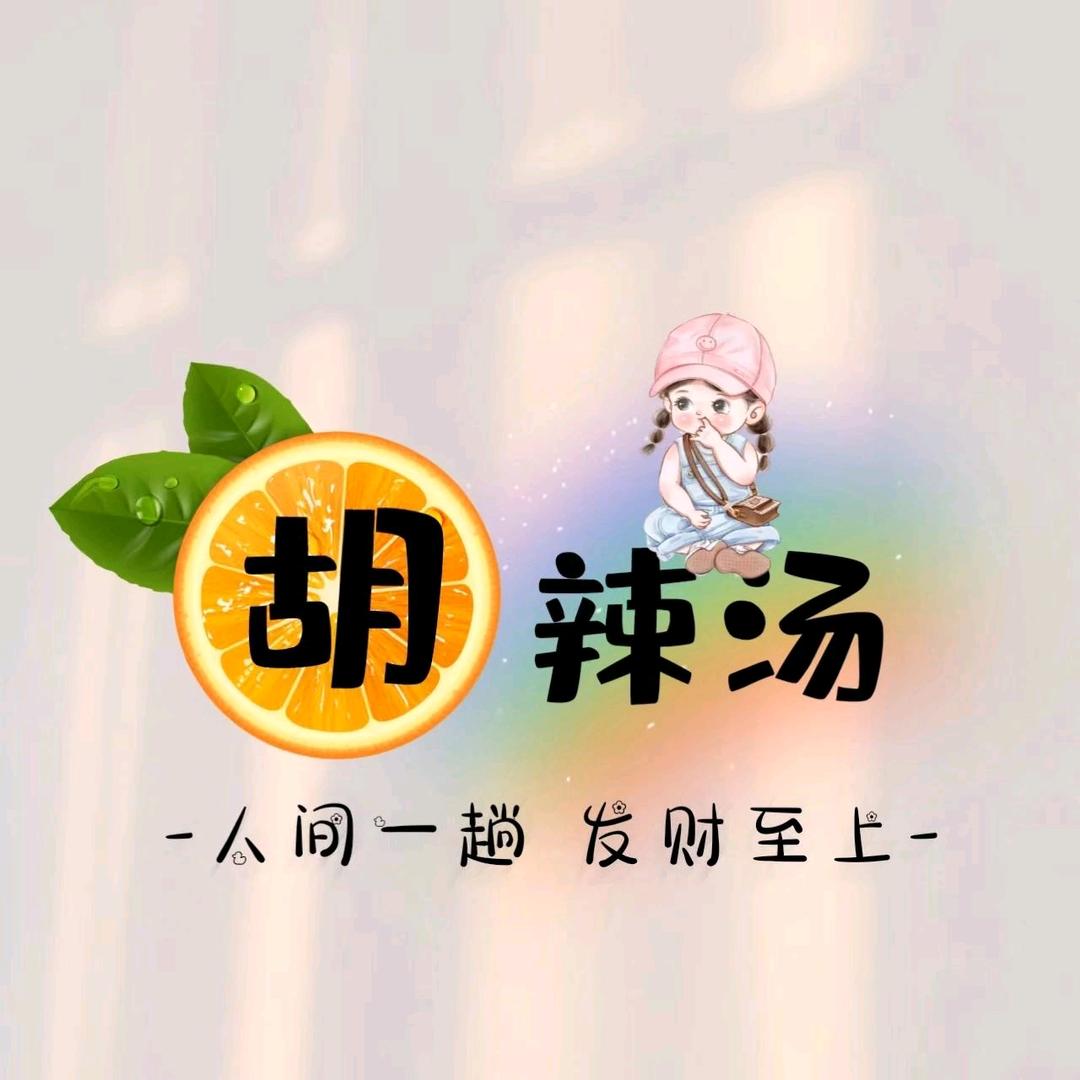 🍀笑对人生🌴