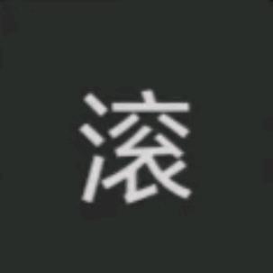 北峪