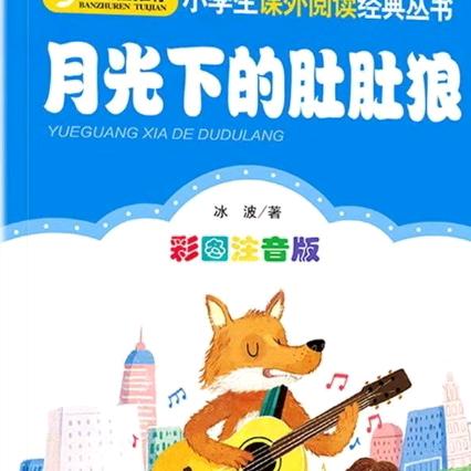 以诚待人