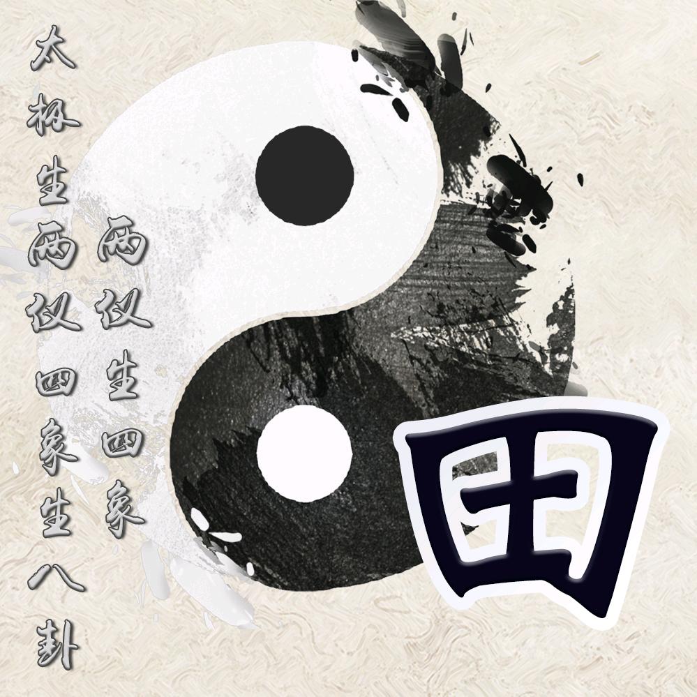 选选(泰和)