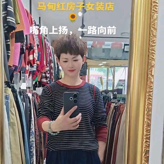 马甸红房子服饰