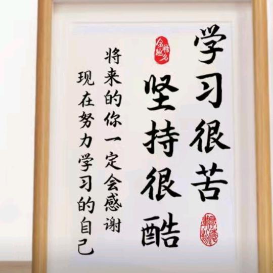 覃锯工