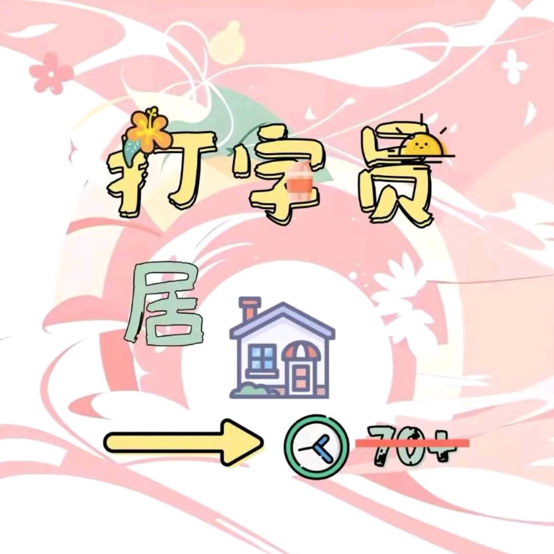 让他