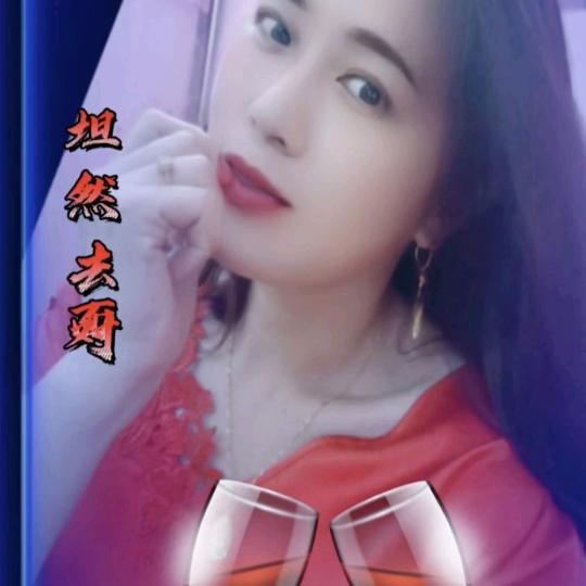艳