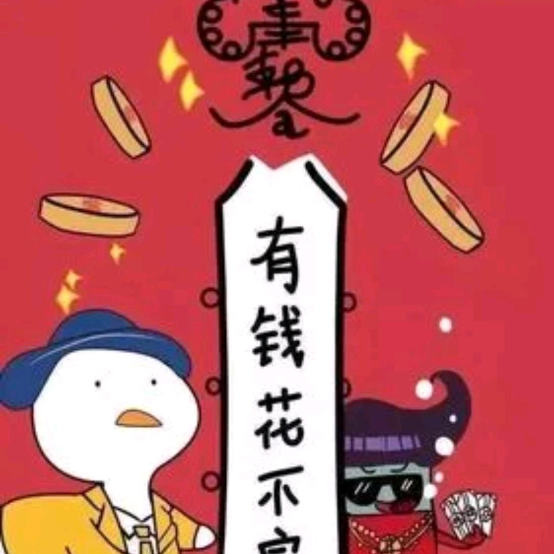 Lh吉祥如意