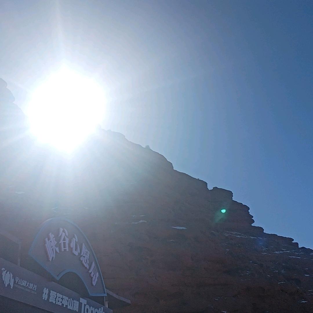 四川陇上情食品有限责任公司