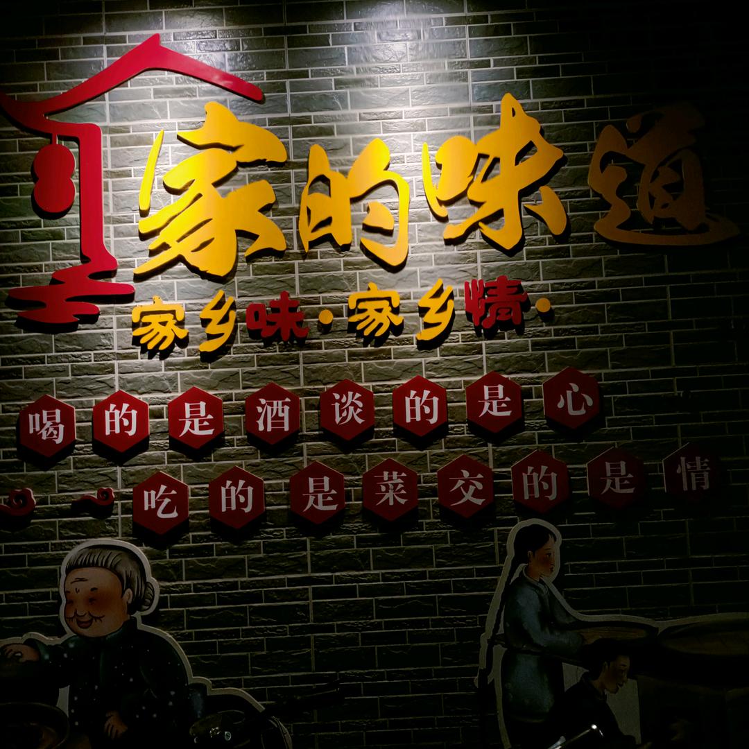 明哥