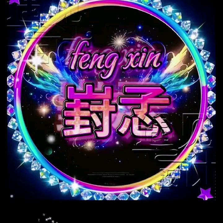 㜂孞