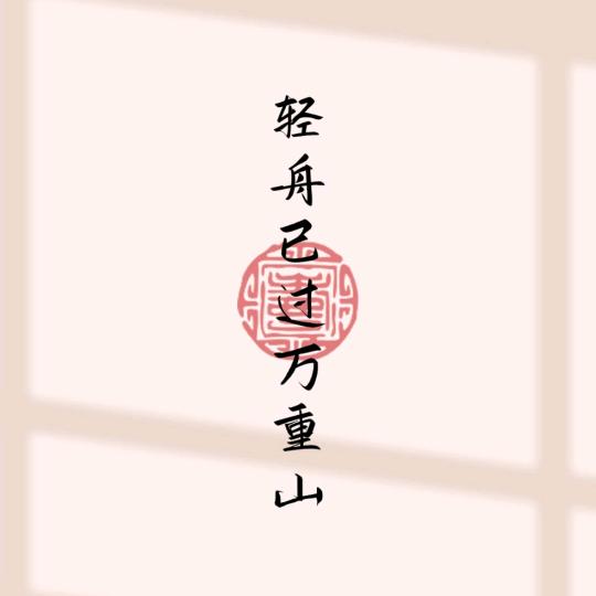 一头鲤鱼
