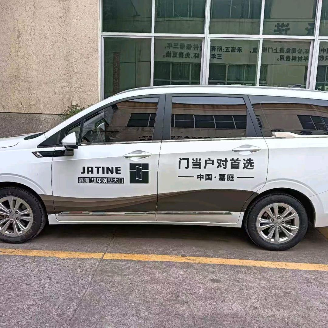 中国嘉庭超甲级订制大门(原富益门窗