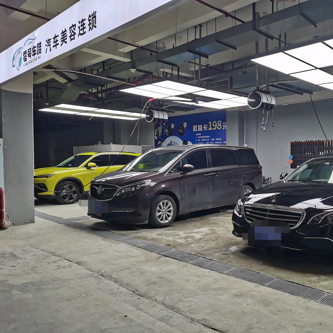 巴南零号车酷汽车美容