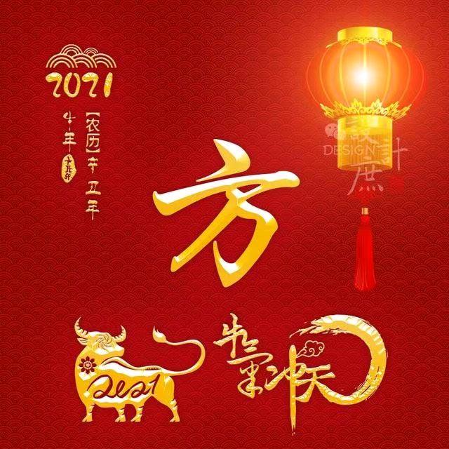 明哥