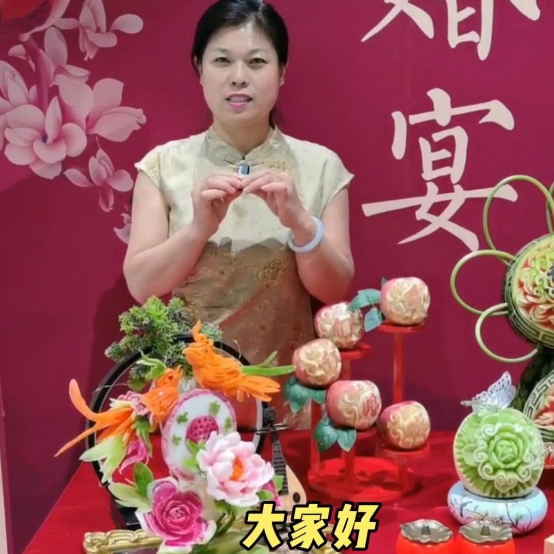 四季水果雕刻（收学员）全国约
