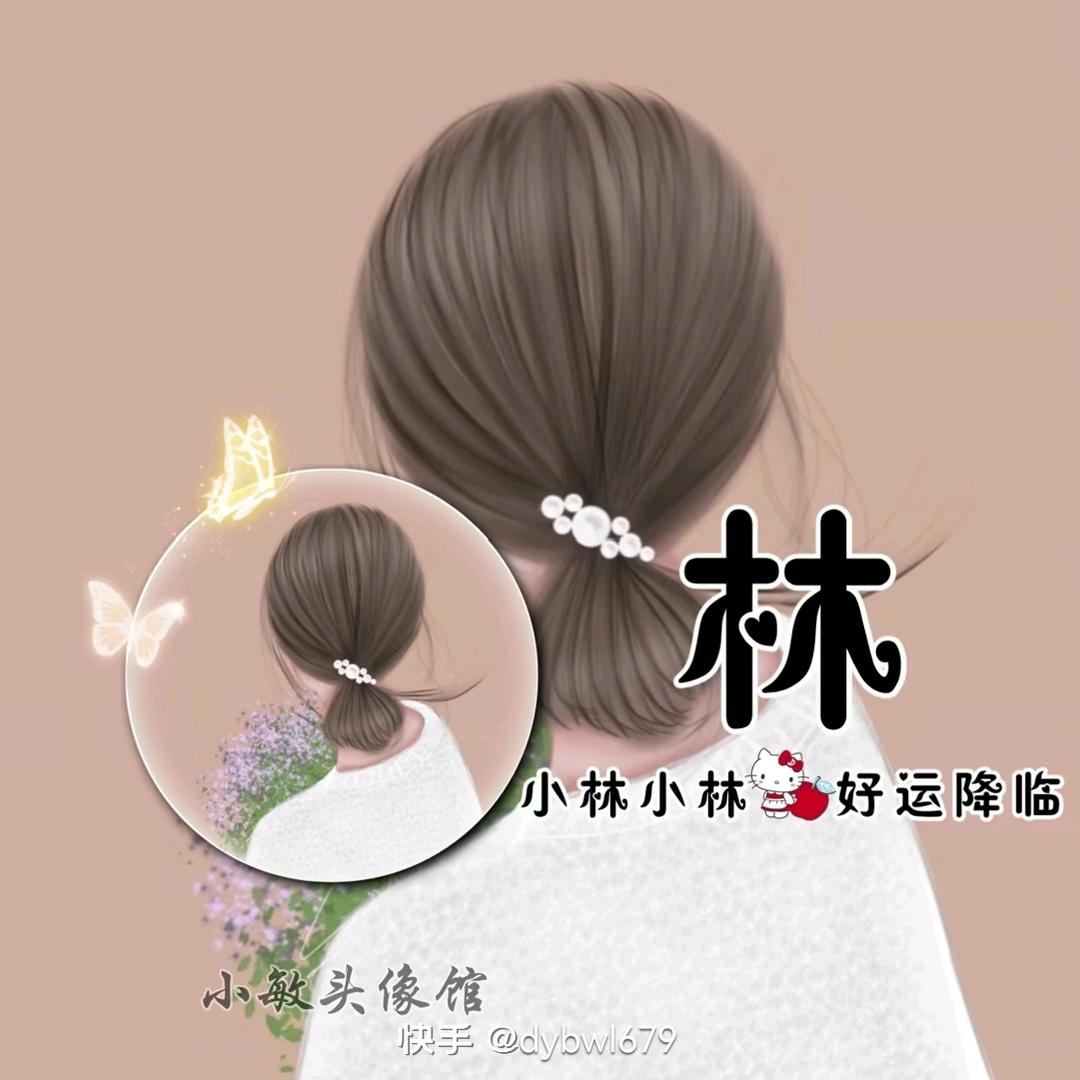 叶子