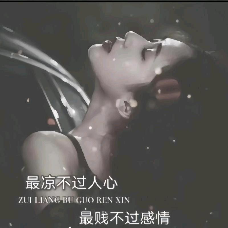 你还好吗