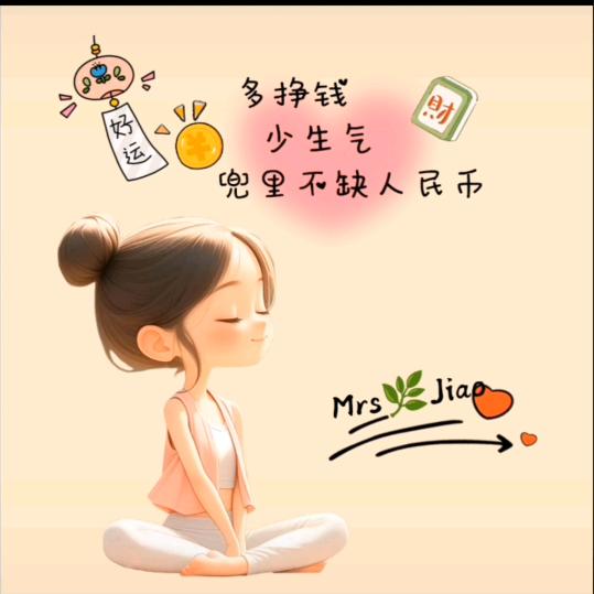 思乁🌿༼钱☯‿👠想☯💫✿༽ㄏ厚💃