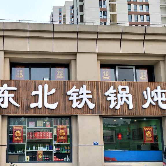 ♥杯酒敬余生♥