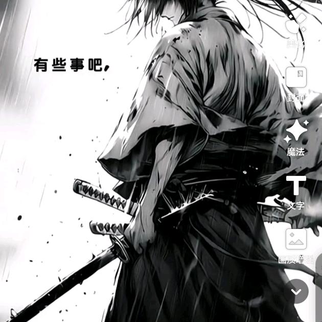 空心老人