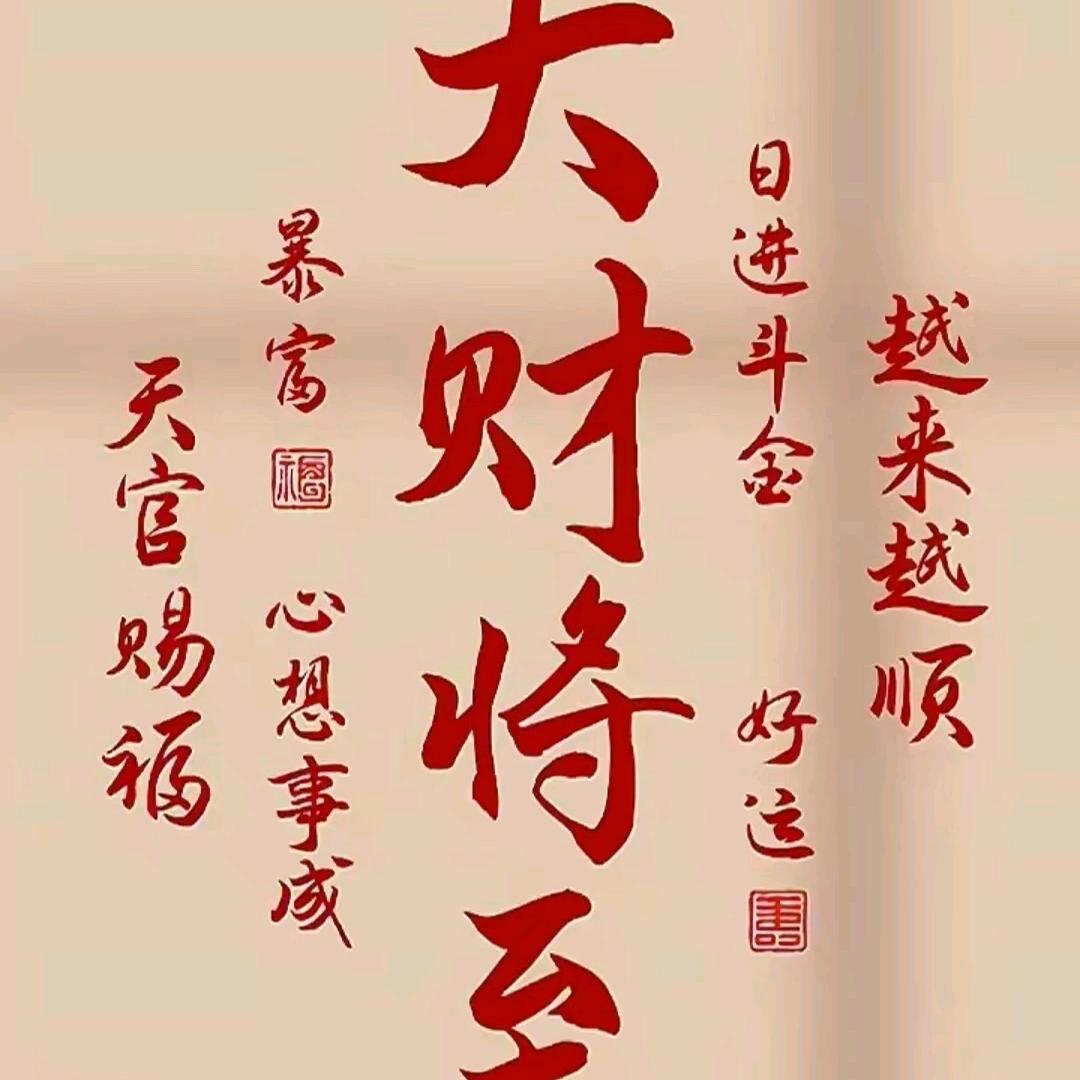 紫色枫叶