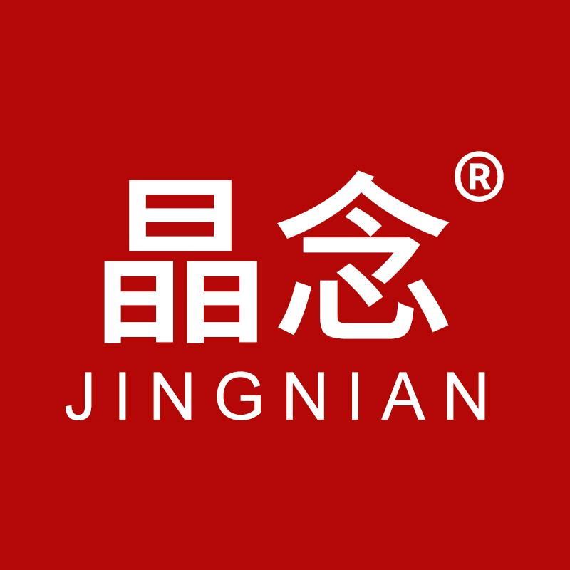 晶念内裤