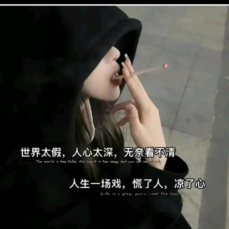 ℋღ᭄girl🍒᭄💞࿐