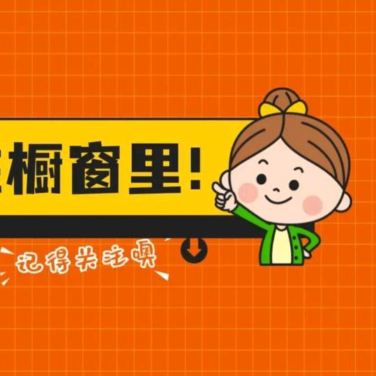 红红有好物