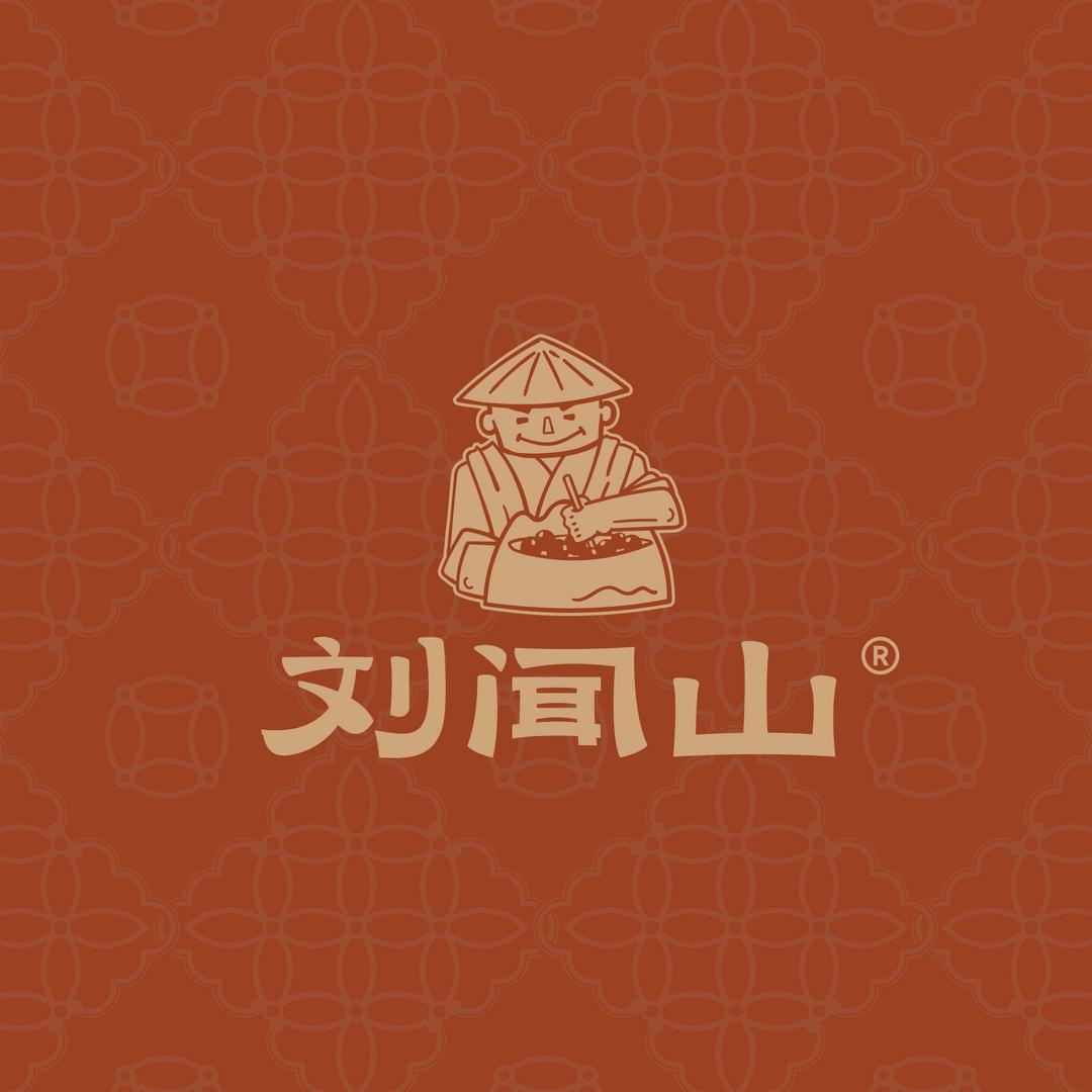 刘闻山现熬老红糖珍珠奶茶（金马坊店）
