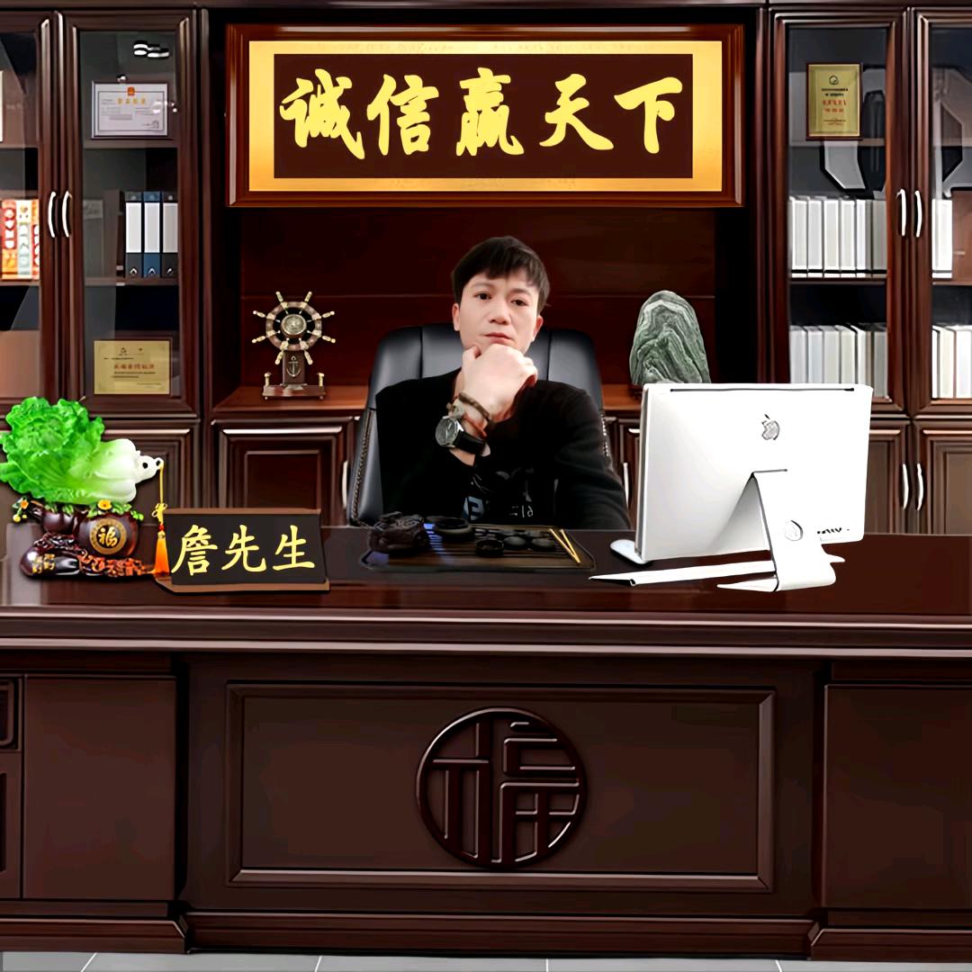 💞᭄༃詹无꯭ᮩঔ⃟不胜💞ꦿএ