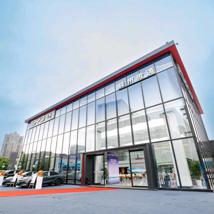 比亚迪精诚养车雅通烽哥