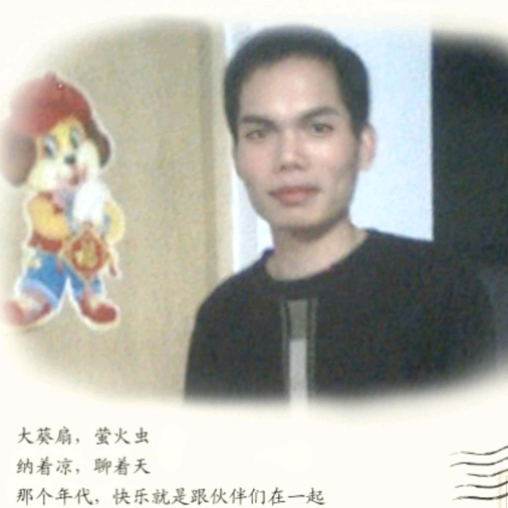 芳华