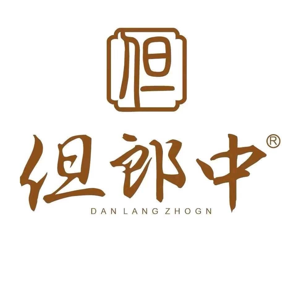 但郎中身体护理旗舰店