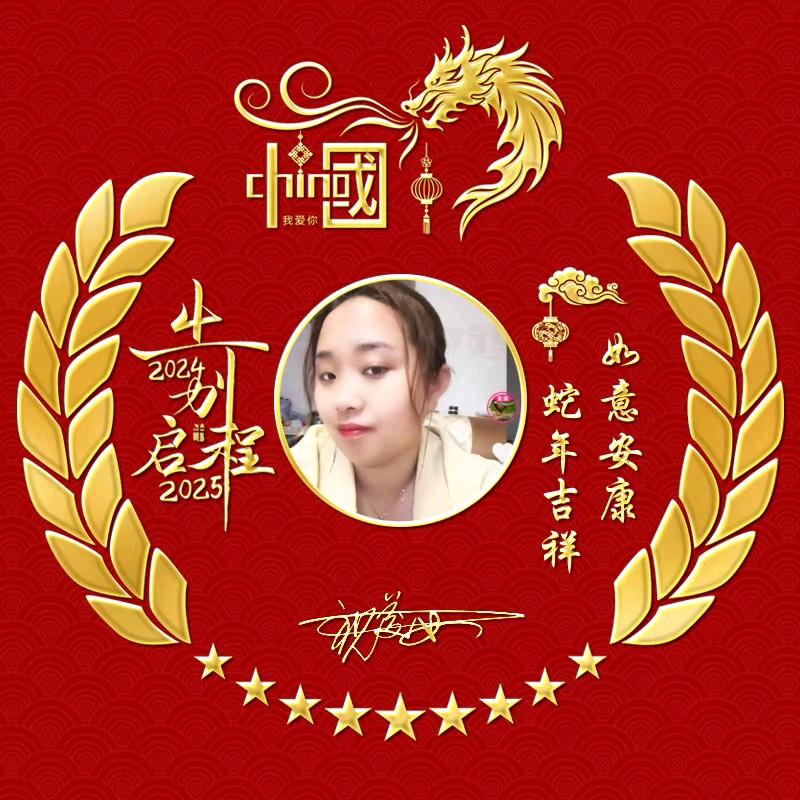七彩妹妹
