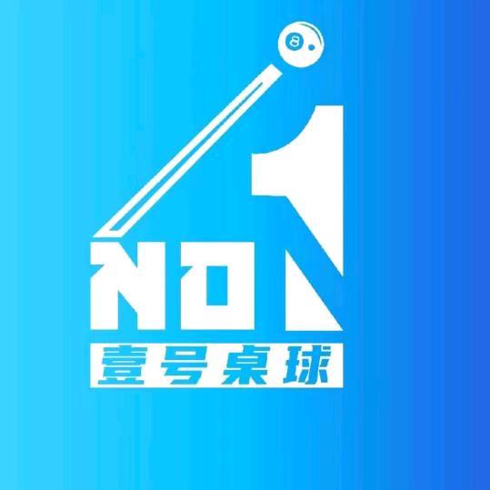 M2桌球  壹号桌球创始人！