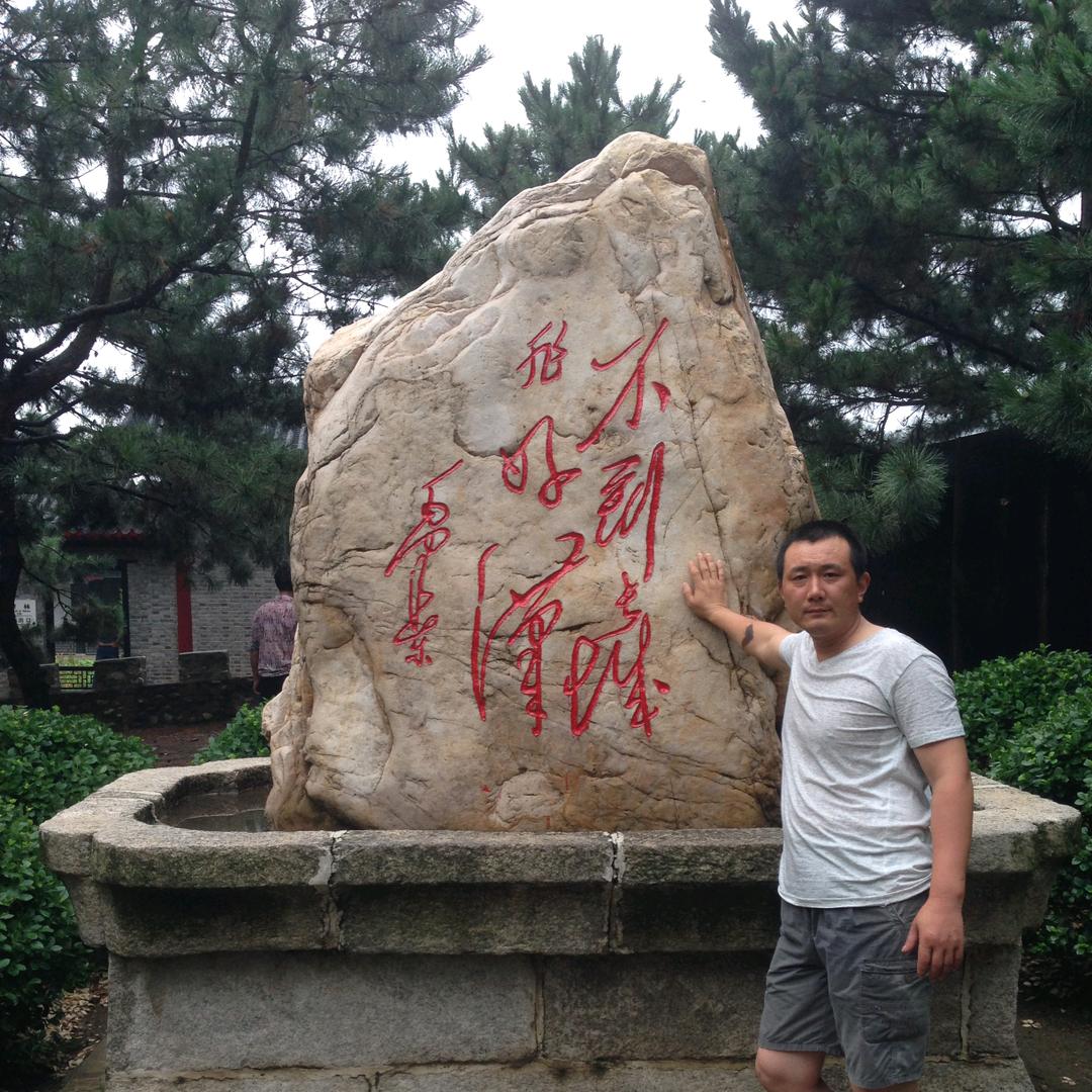 （顺其自然）