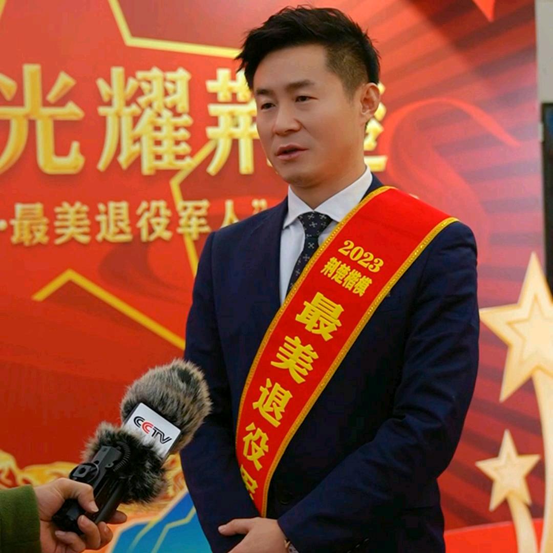 涛总裁（荆楚楷模返乡助农）