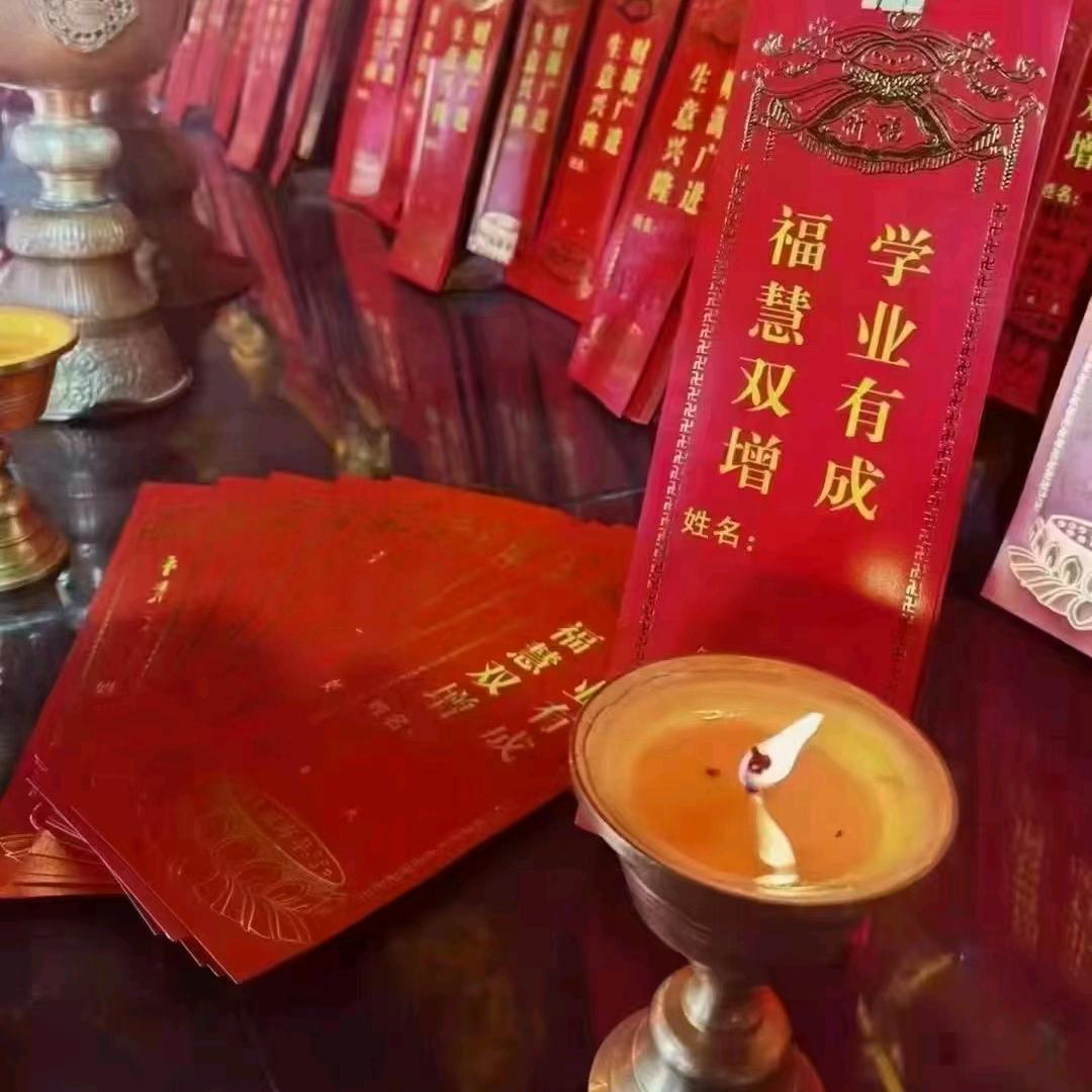 @五台山元旦多吉