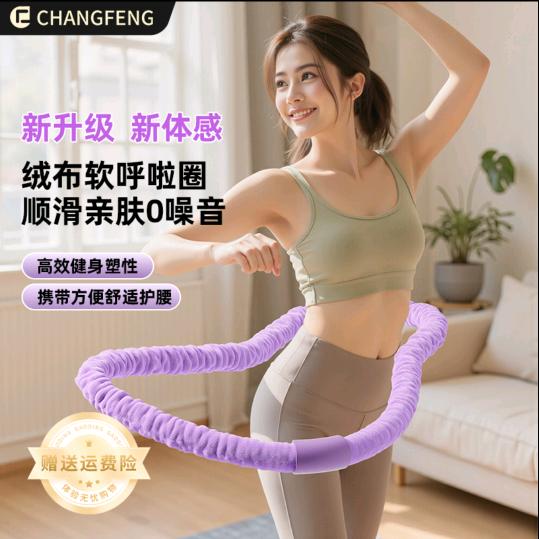 小七呼啦圈（已瘦28斤）