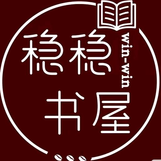 墨韵书舍