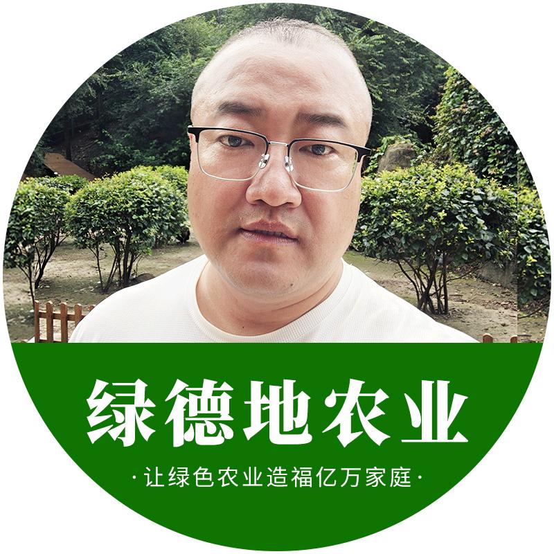 绿德地助农团-杨老师