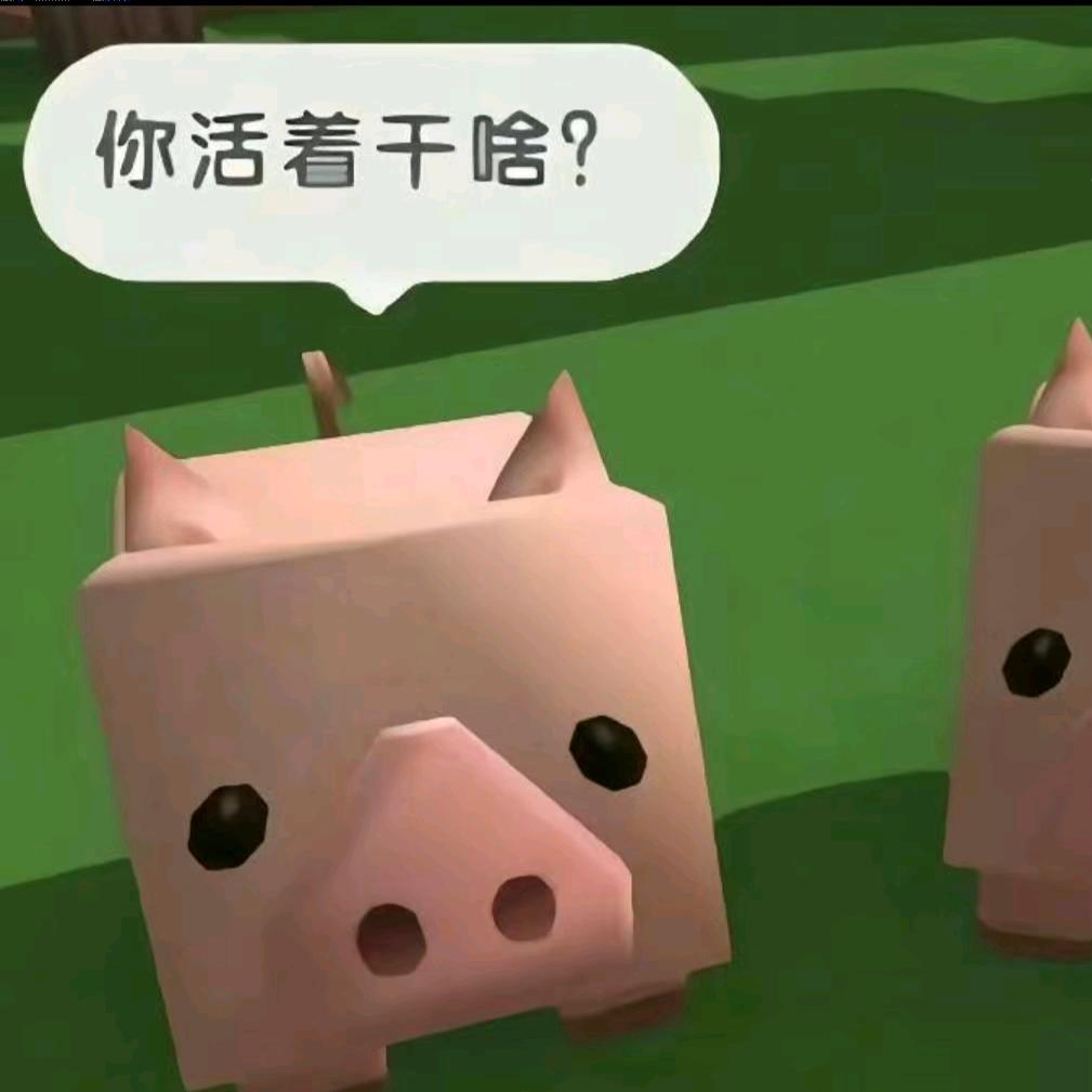 太久远