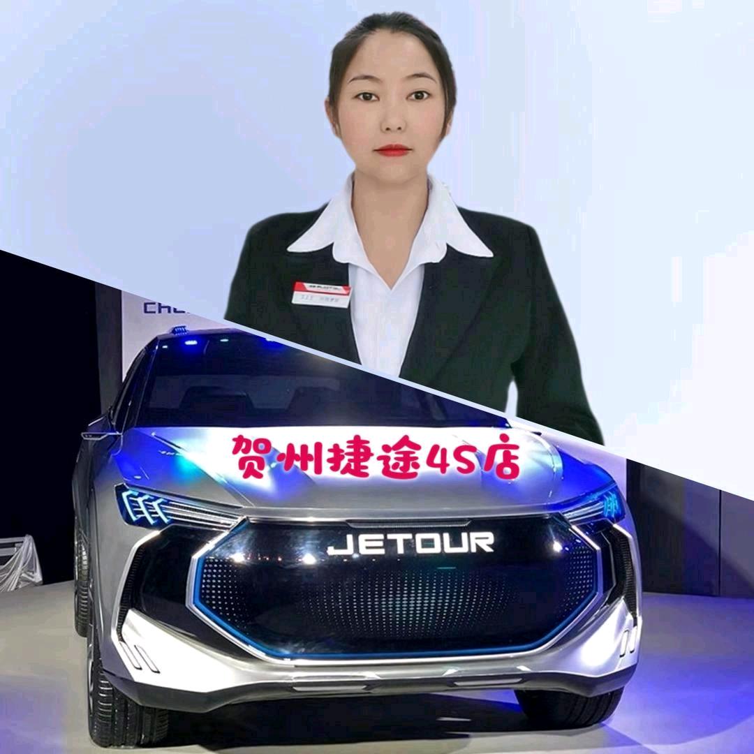 花姑娘贺州汽车4S店