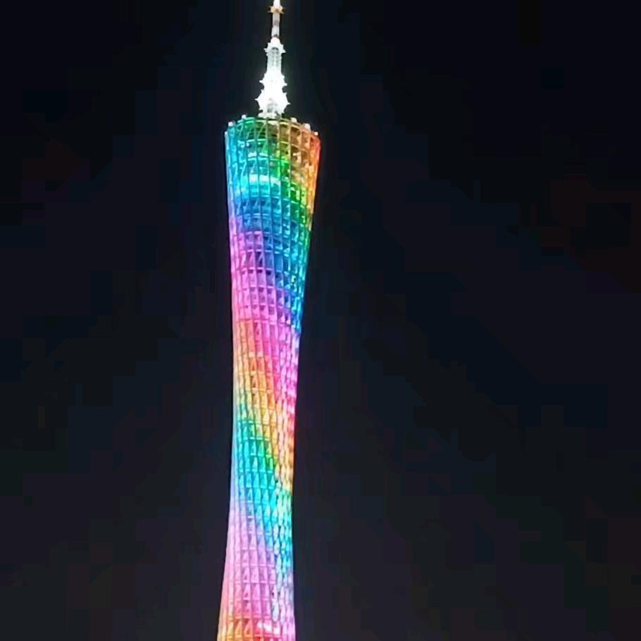 四季发财